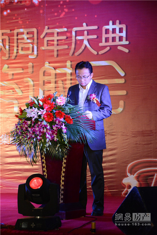 星空官方网页版-星空（中国）
成立两周年庆典暨客户答谢会圆满落幕